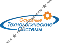 Основные Технологические Системы