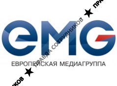 Европейская медиагруппа (ЕМГ)