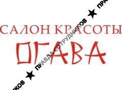 Огава, Салон красоты