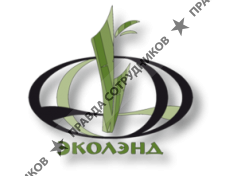 Эколенд