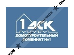ДСК-1 МУ-9