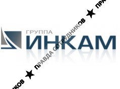 Группа ИНКАМ