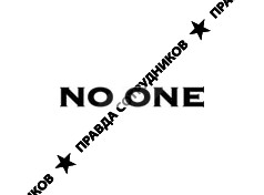 NO ONE