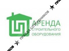 Аренда Строительного Оборудования