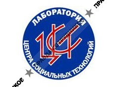 Московский филиал Лаборатория ЦСТ