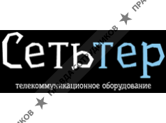 Сетьтер