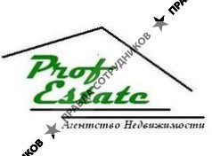 АН ПрофЭстейт