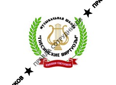 Музыкальная школа Гнесинские Виртуозы, НОЧУ ДО