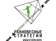 Адвокат Стучилин Олег Владимирович