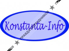 Константа-инфо