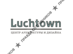 Лучтаун - Центр архитектуры и дизайна