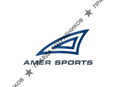 Амер Спортс