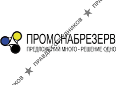 ПромСнабРезерв