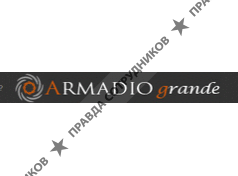 Armadio