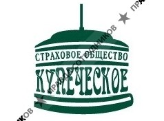 Купеческое, Страховое общество