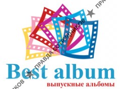 Best-Album