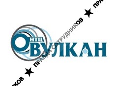 НТЦ Вулкан
