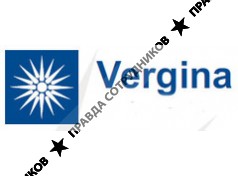 Вергина