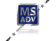 MS ADV