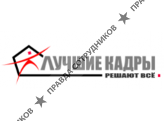 Лучшие кадры