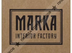 Марка