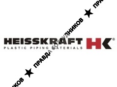 Heisskraft, Компания