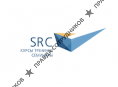 Бизнес школа SRC