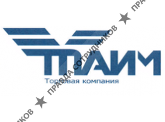 ПКФ ТАЙМ-2005