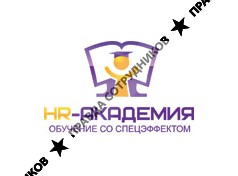 HR-Академия