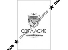 Московская Городская Коллегия Адвокатов