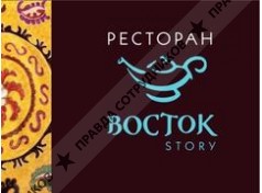 Восток Story