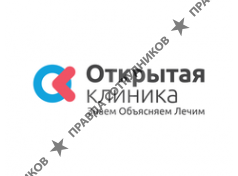 Открытая клиника