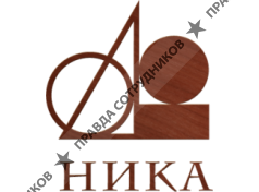 АФ НИКА