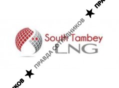 South Tambey LNG Russian Branch