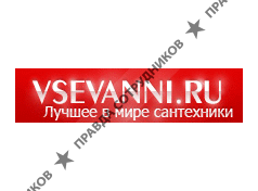 Лотос, Филиал в г. Москва