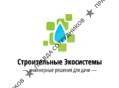 Строительные Экосистемы