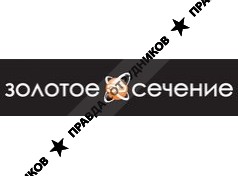 ЗОЛОТОЕ СЕЧЕНИЕ