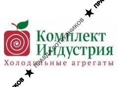 Комплект Индустрия
