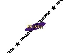 Кванта