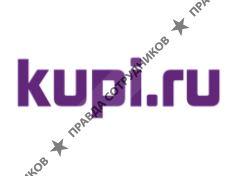 КУПИ.РУ