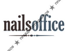 НэйлзОфис