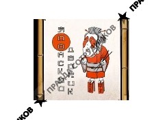 Японский Дворик, Ресторан