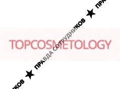 Поставщики красоты