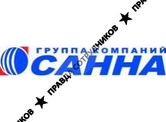 САННА, ГРУППА КОМПАНИЙ