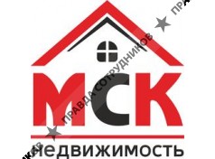 МСК