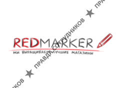 Redmarker