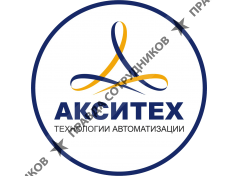 ГК Акситех