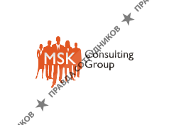 МСК Консалтинг Групп