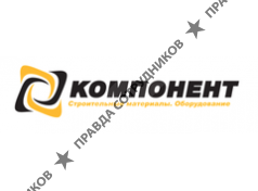 Компонент