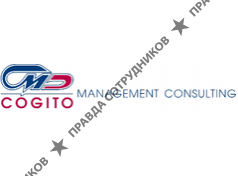 Когито менеджмент консалтинг